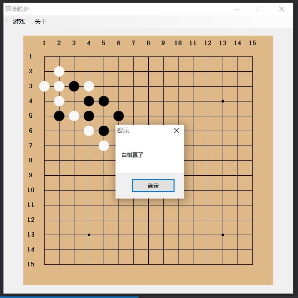運行結(jié)果.jpg