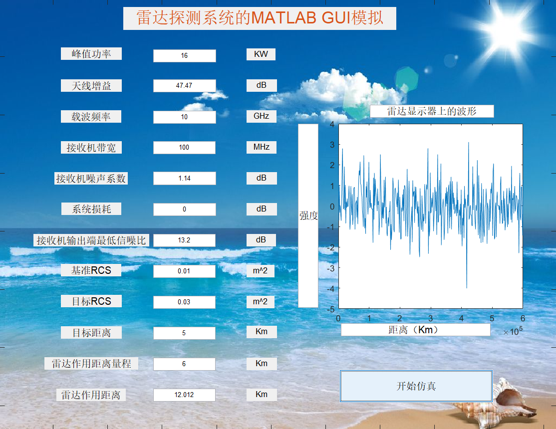 運行結(jié)果2.png