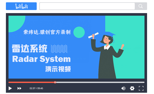 雷達系統(tǒng)演示視頻.jpg