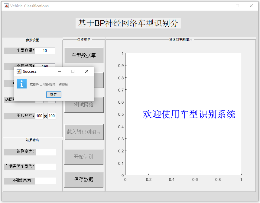數(shù)據(jù)庫(kù)準(zhǔn)備就緒.PNG
