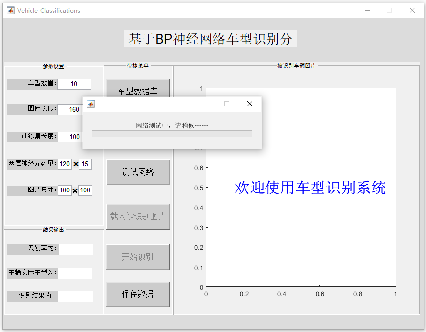 網(wǎng)絡(luò)測(cè)試中.PNG