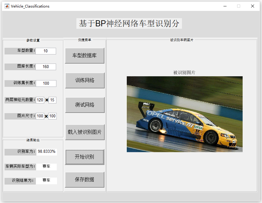 賽車(chē).PNG
