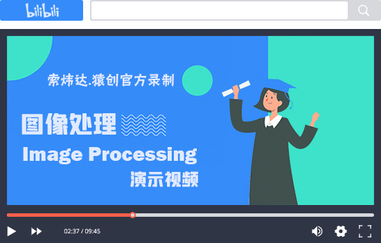 【B223】Matlab利用相位掩膜對圖像加密